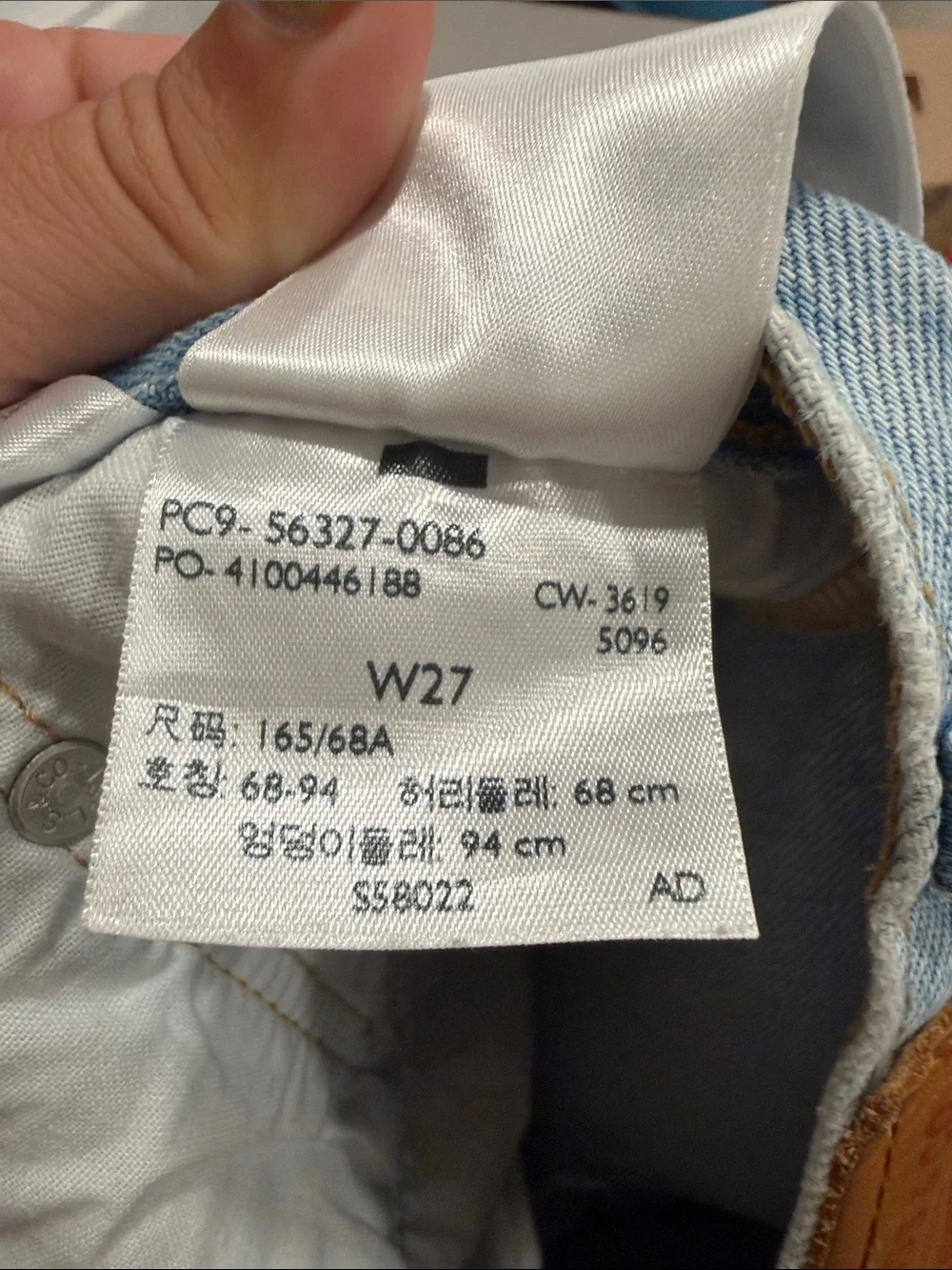 Levi’s 501 High-Rise Light Blue Distressed Denim Shorts